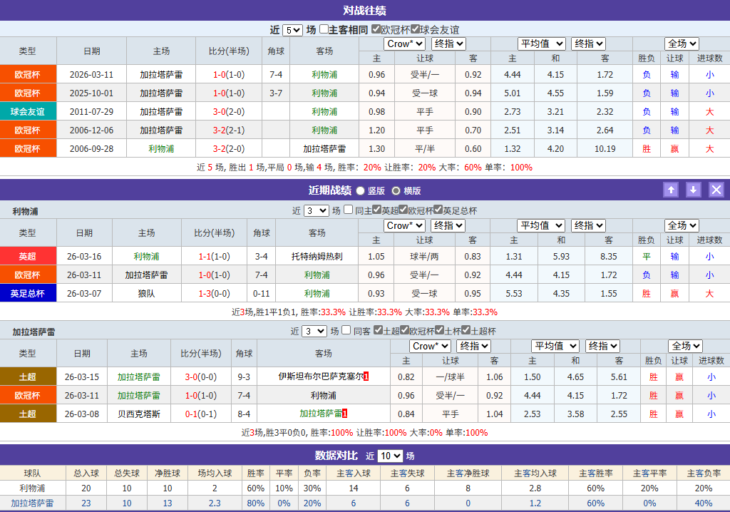 屏幕截图 2026-03-18 171550.png